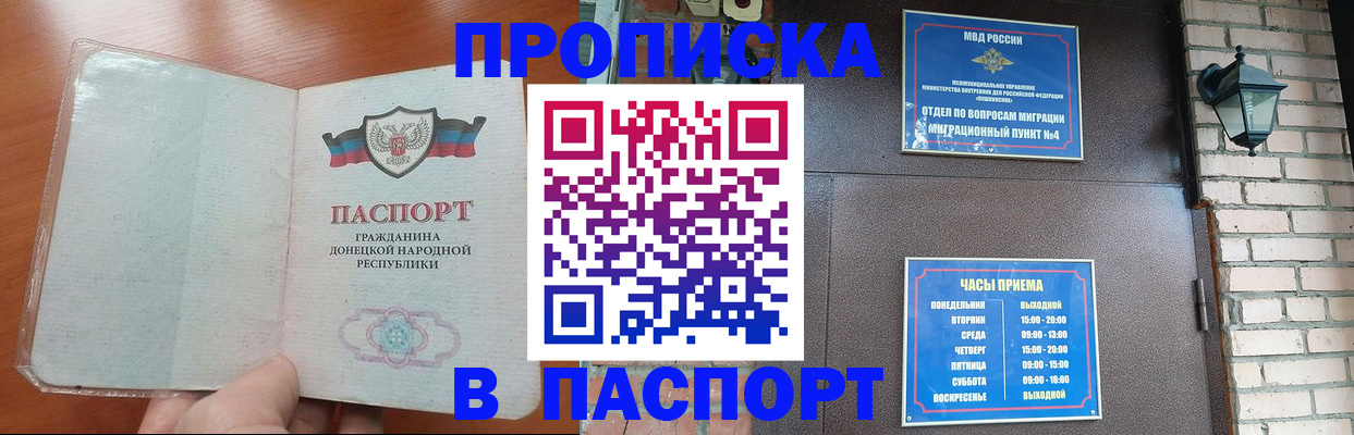 временная регистрация собственник в Кукморе